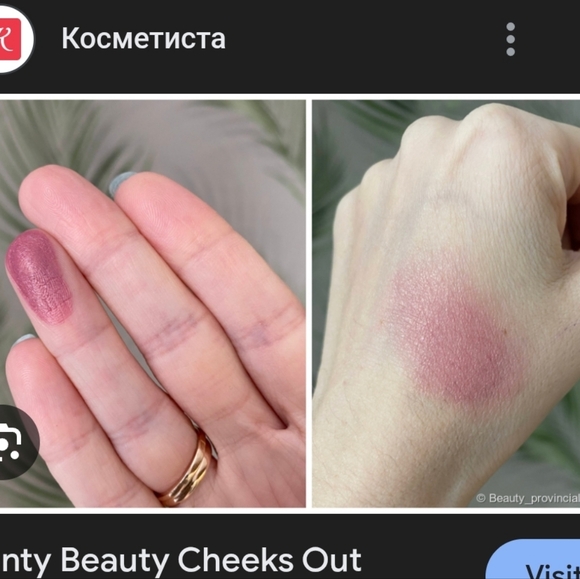 Fenty Beauty~Cheeks Out Cream Blush~Cool Berry (09) - Picture 6 of 8